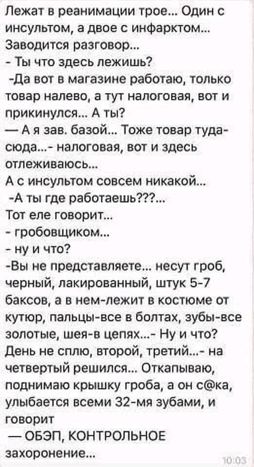 Контрольное захоронение.jpg
