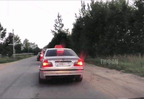 Соль.gif