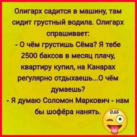 ааааааааа.jpg