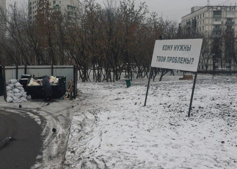 все-тлен-проблемы-4289135.jpeg