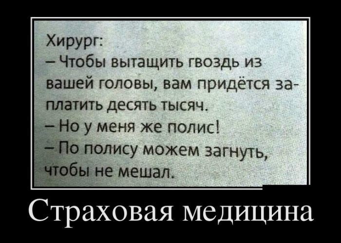 гвоздь.jpg