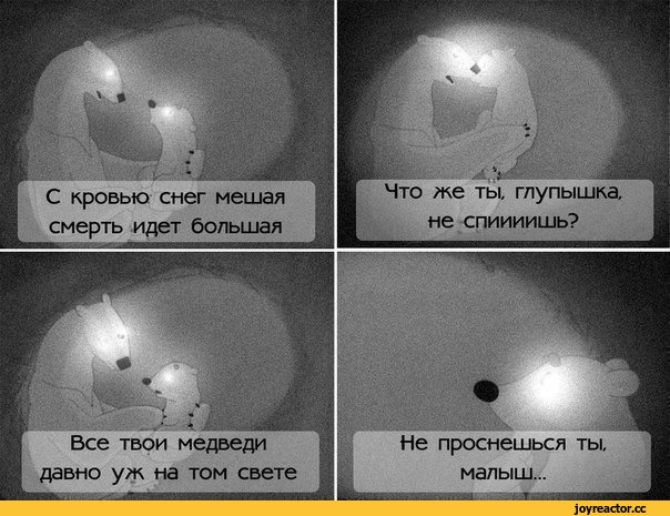 голубой-вагон-все-тлен-песочница-1426366.jpeg
