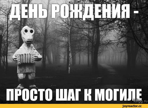 день-рождения-песочница-1277595.jpeg