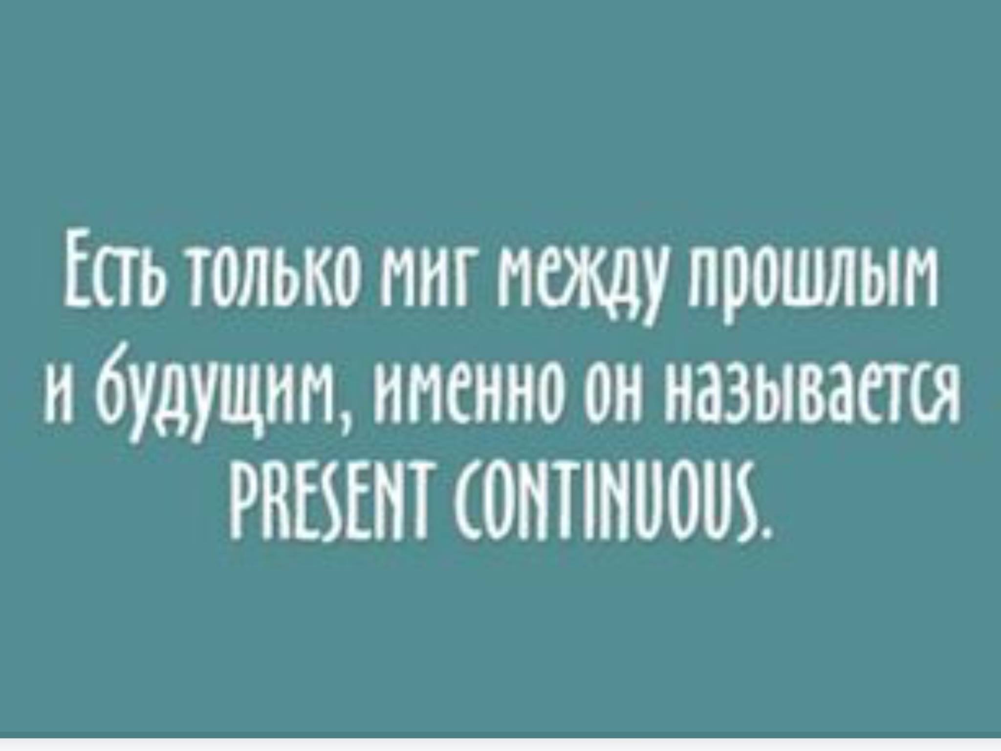 есть только миг.jpg