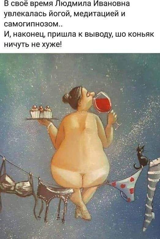 коньяк не хуже.JPG