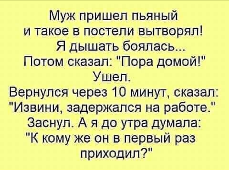 к кому он в первый раз приходил.png