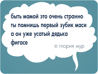 мася.png