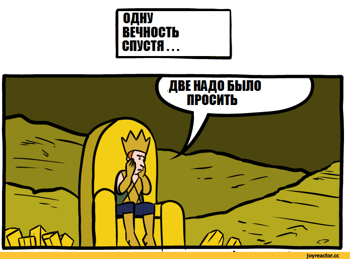 поя.png