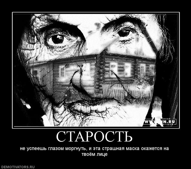 смешные-демотиваторы-auto-27222.jpeg
