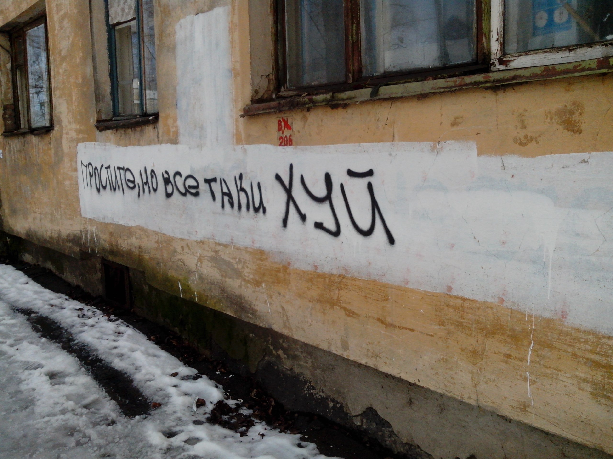 смешные-.jpeg