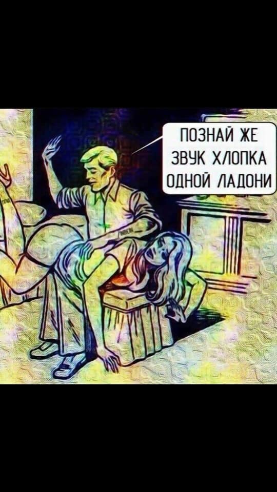 хлопок одной ладонью.jpg
