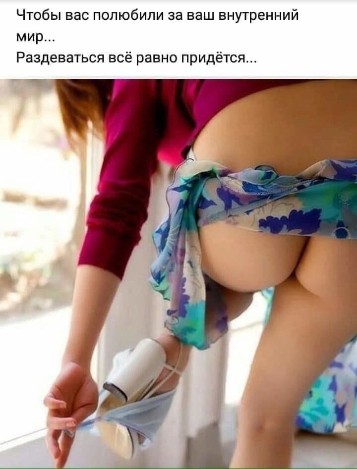 что бы вас полюбили.jpg