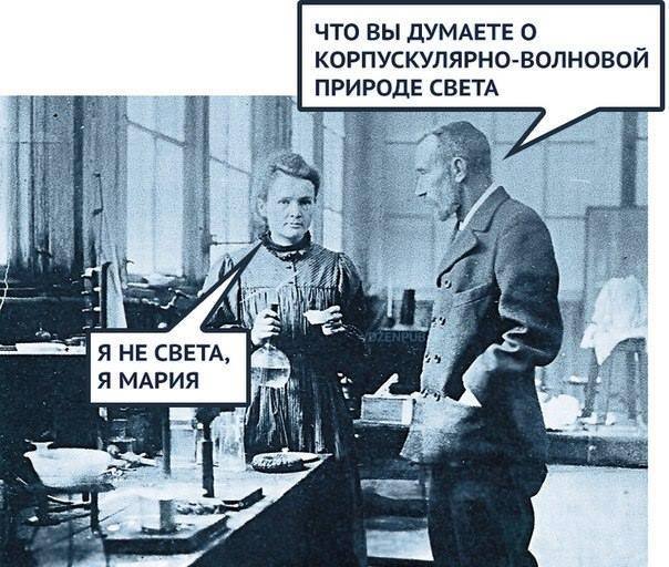 я не света.jpg