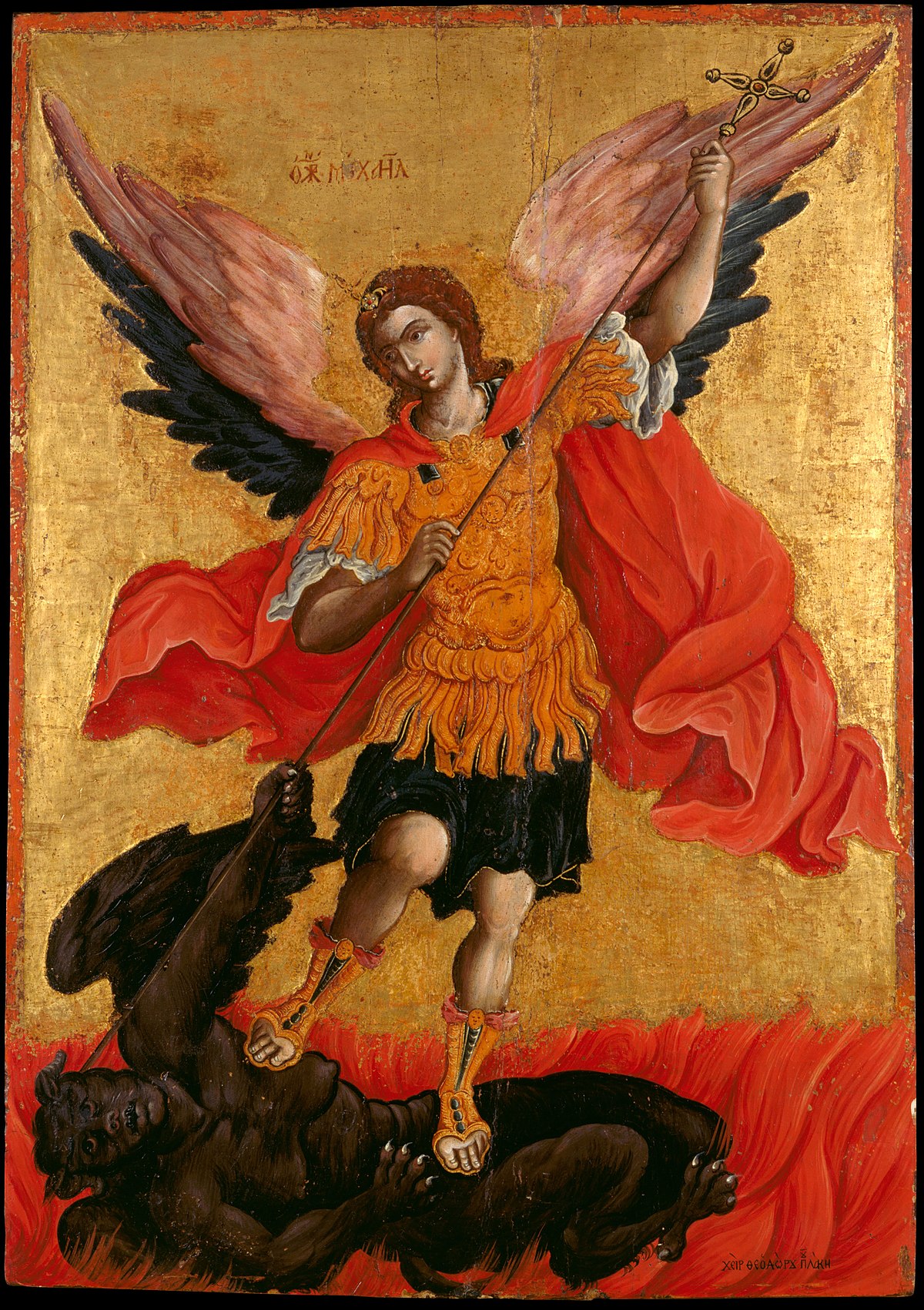 1200px-Poulakis_Theodoros_-_The_archangel_Michael_-_Google_Art_Project.jpg