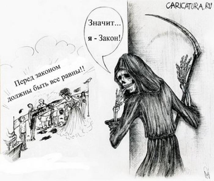 1314361887_chernyj13.jpg
