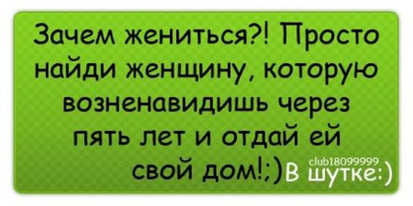 1330586723_anekdot_48(0).jpg