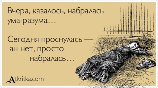 1337620024_34.jpg