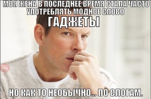 1414596419_memy-21.jpg