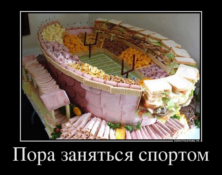 1417625586_demotivatory-pro-sport-15.jpg