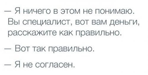 1430489924_prikoly-47.jpg