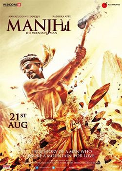 1456389734_mandzhhi-chelovek-gory.jpeg