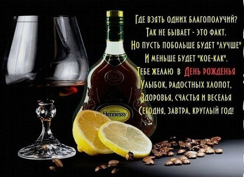 1458799303_sasha-s-dnyom-rozhdeniya.png