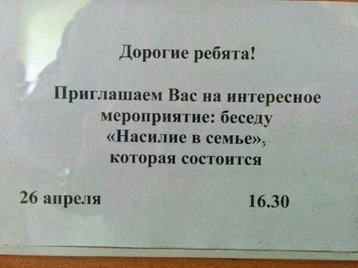 1469954602_podborka_vecher_43.jpg
