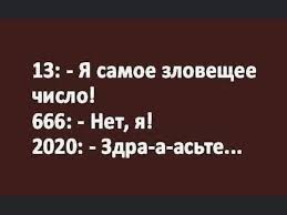 431А.jpeg