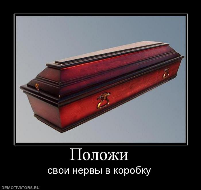 60304631_690436_polozhi.jpg