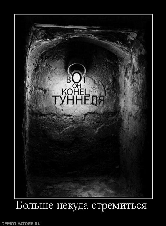 656369_bolshe-nekuda-stremitsya.jpg