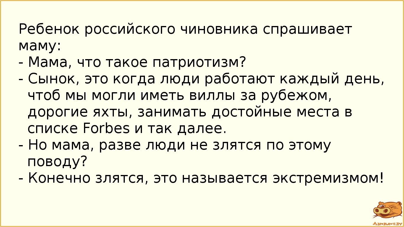 903213.png
