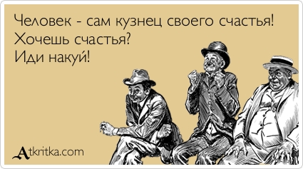 atkritka_1340579442_695.jpg