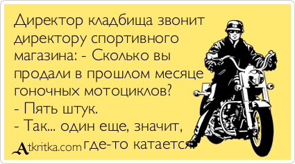 atkritka_1371554810_745.jpg