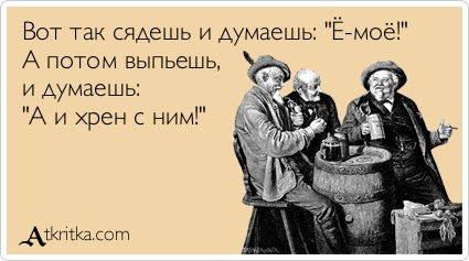 atkritka_1387563825_121.jpg