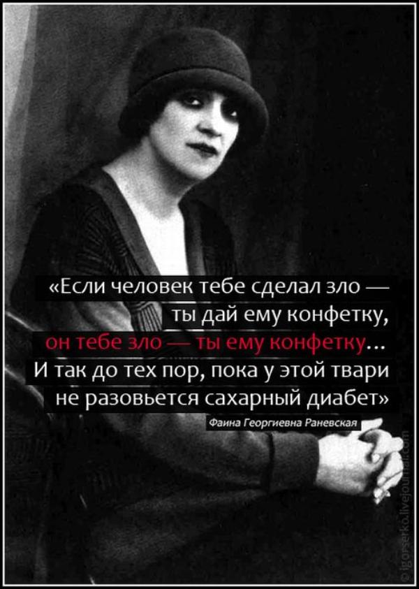 citaty_znamenitostej_v_fotografijah_39.jpg