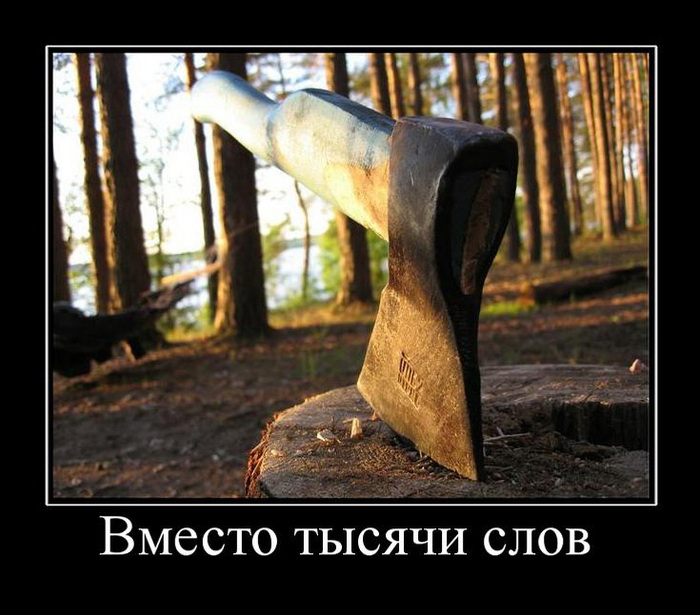 Demotivatory-pro-smert-s-kosoy-37.jpg