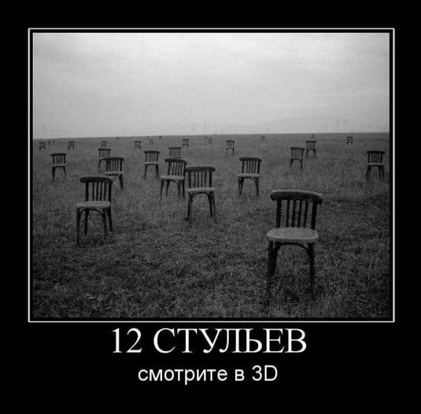 Demotivatory-pro-smert-s-kosoy-49.jpg