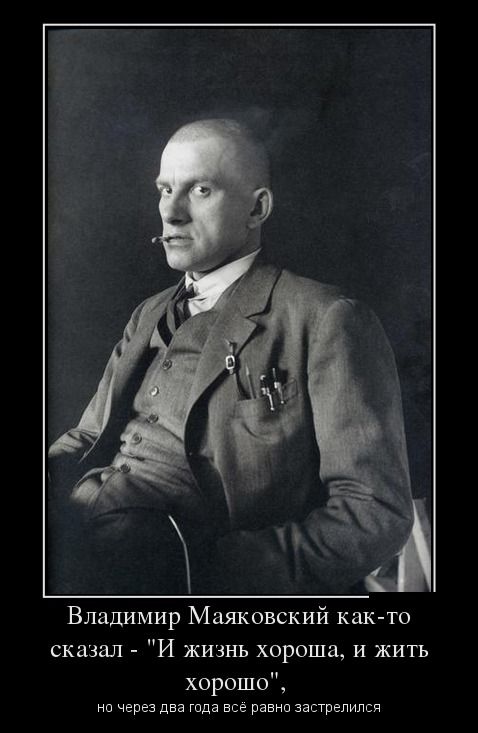 demotivatory_10.jpg