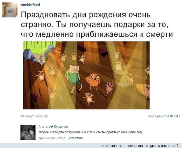 dni_rozhdeniya.jpg