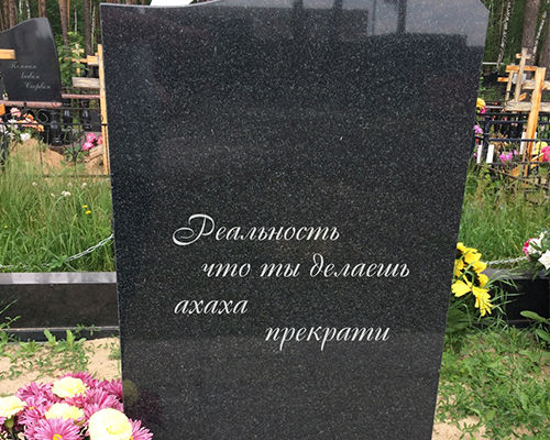 e-pitafiya-na-granite.jpg