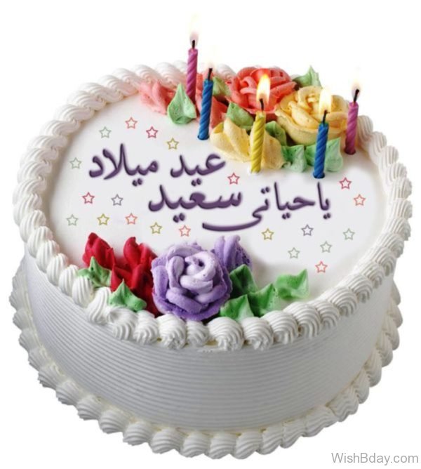 Happy-Birthday-With-Cake-Picture-600x668.jpg