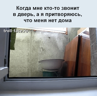 jiznennye-situacii-v-gifkah-24.gif