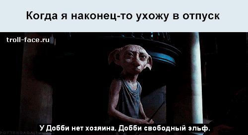 jiznennye-situacii-v-gifkah-34.gif
