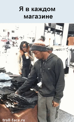 jiznennye-situacii-v-gifkah-8.gif