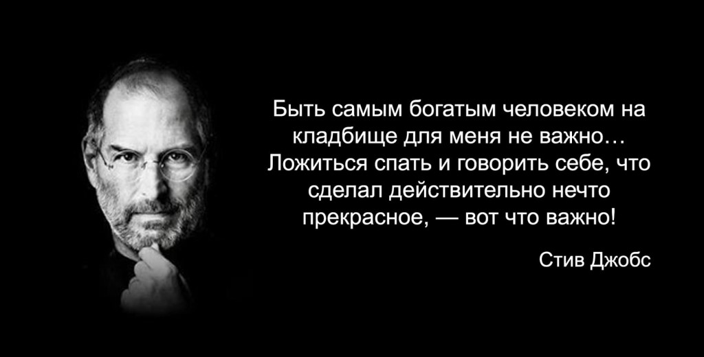 jobs-2.jpg