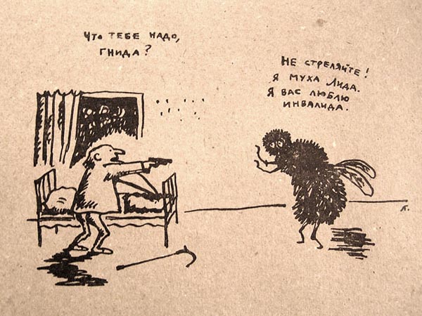 lubnin-02-22.jpg