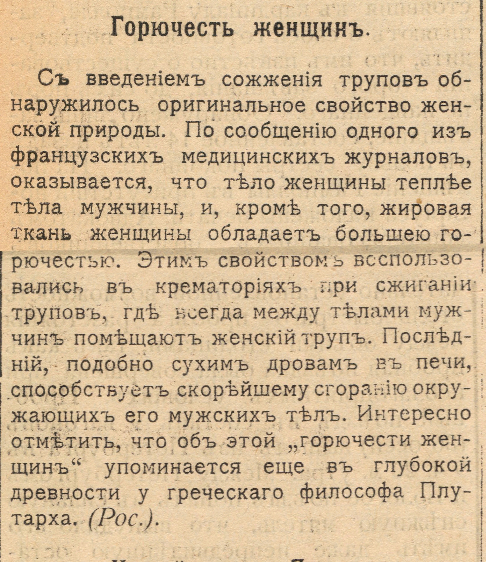 ngEIXzL-D9U.jpg