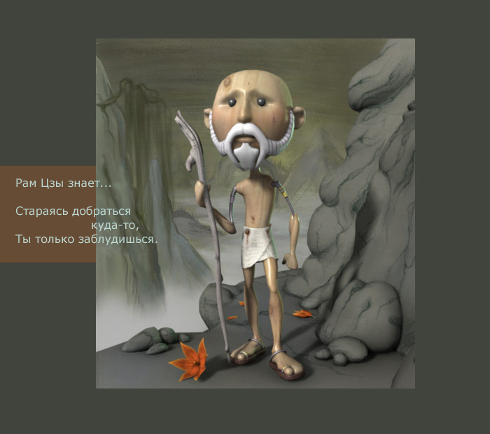 oldMan.jpg