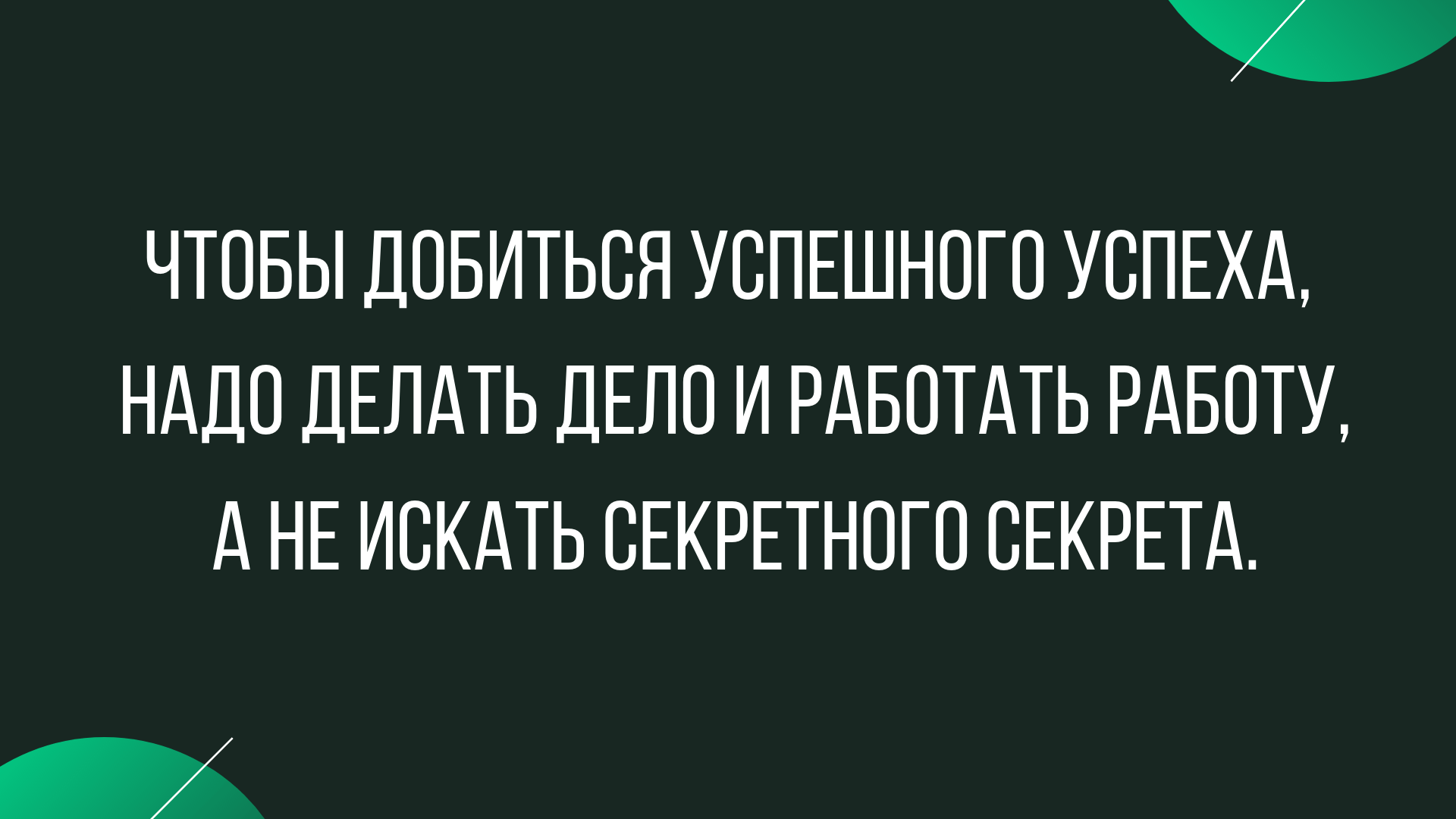 podborka-anekdotov-posmeshnej-1.png