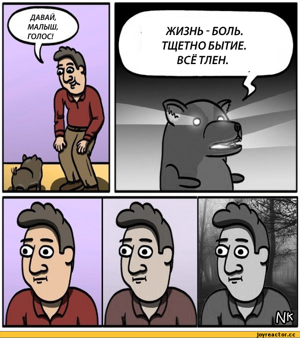 Post-rock-безысходность-все-тлен-тщетно-бытие-601580.jpeg